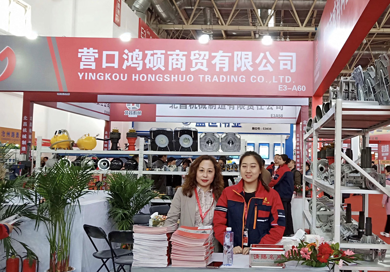 營口市西市區嘎多商貿部邀您參加2019年(nián)北京汽車博覽會